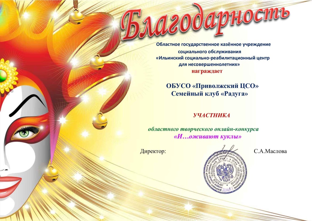 приволжск-_2_ (1).jpg